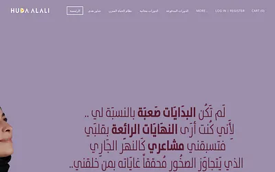www.hudaalali.com snapshot