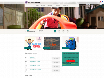 attamit-school.com snapshot