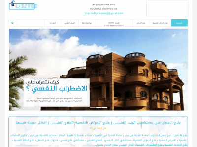 psychiatry-house.com snapshot