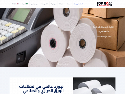 toprollpaper.com snapshot