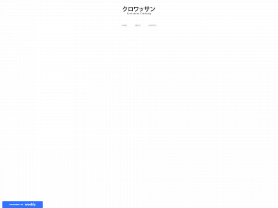 croissantclothings.weebly.com snapshot