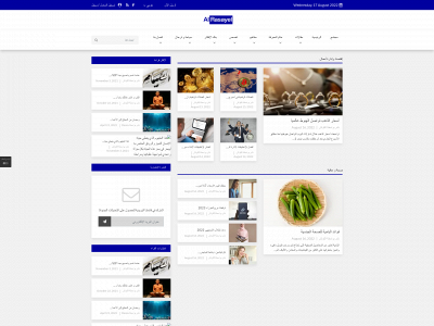 alrasayel.com snapshot