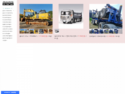 53412423.weebly.com snapshot