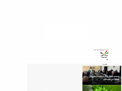 gazaalan.net snapshot