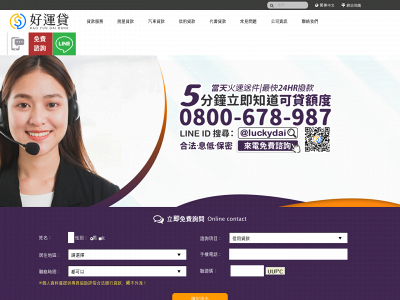www.fs58.com.tw snapshot