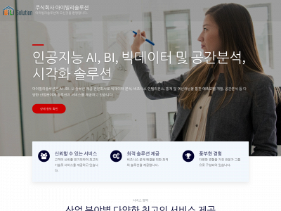 aibili.co snapshot