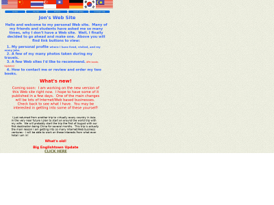 jonathin.com snapshot