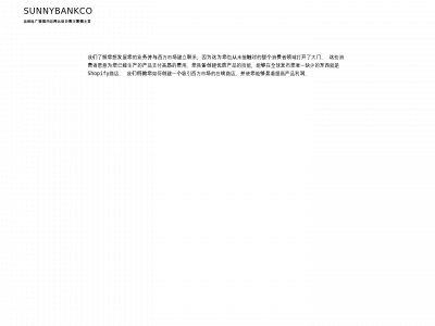 sunnybankco.com snapshot