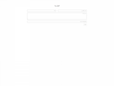 arabcards.com snapshot