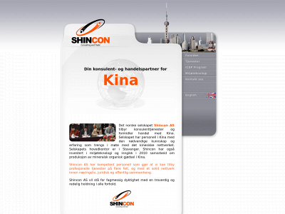 shincon.net snapshot