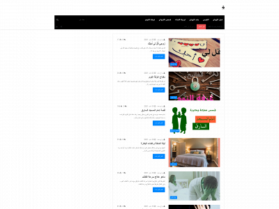 zawajsa3id.com snapshot