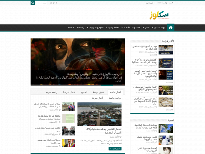 sakaluz.com snapshot