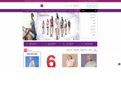cheeaka.com snapshot