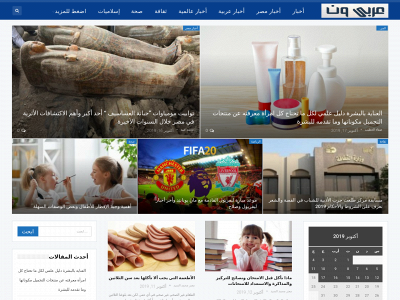 arabyone.com snapshot
