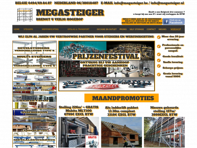 megasteiger.nl snapshot