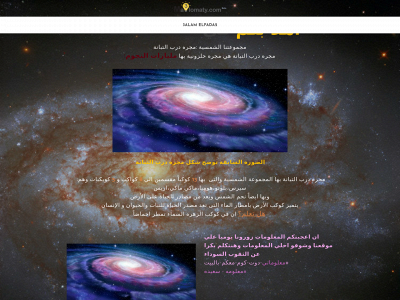 3alamelfada2.weebly.com snapshot