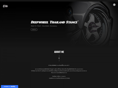 deepwheelthailand.weebly.com snapshot
