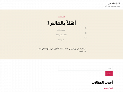 alkayans.com snapshot