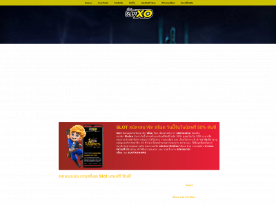 slotxogame.com snapshot