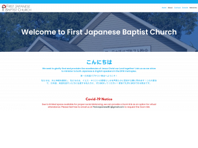 firstjapanesebc.org snapshot