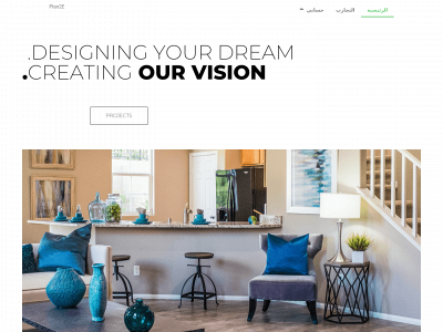 plan2e.com snapshot