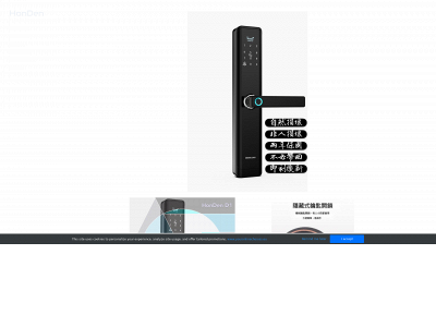 hondenlocks.weebly.com snapshot