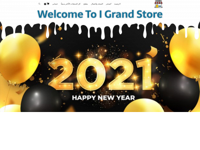 igrandstore.com snapshot