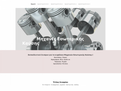 telikhergasia.weebly.com snapshot