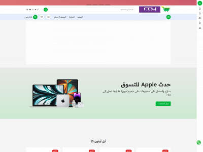 myksastore.com snapshot