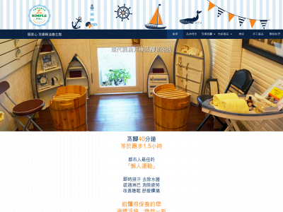 simple4468.com snapshot