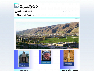 herir.net snapshot