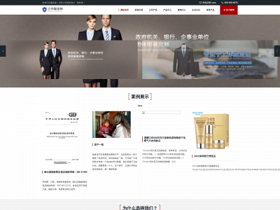 elloas.net snapshot