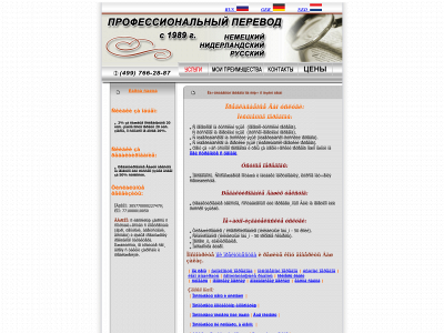 gsimkin.de snapshot