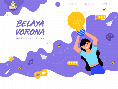 belayavorona.lt snapshot
