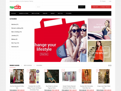 pakbela.com snapshot