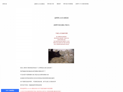 easymarketinggood.weebly.com snapshot