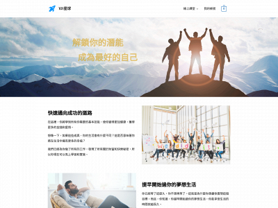 the101planet.com snapshot