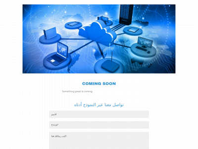 amoudisys.com snapshot