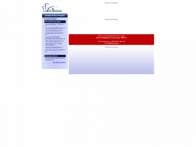 albenayat.com snapshot
