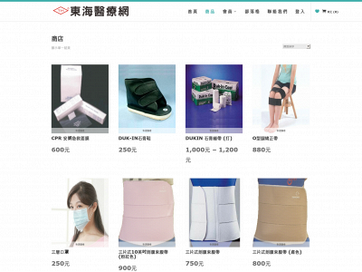 tonghai.tw snapshot