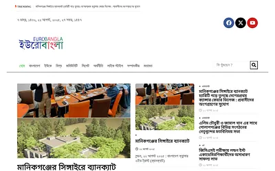 theeurobangla.co.uk snapshot