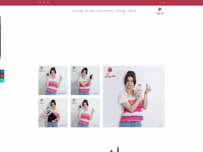 sokkar.cc snapshot