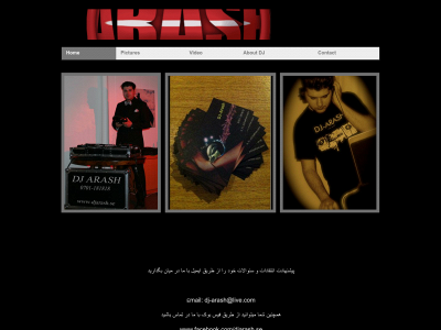 djarash.se snapshot