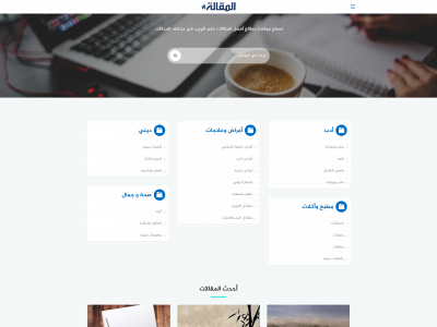 almaqala.com snapshot