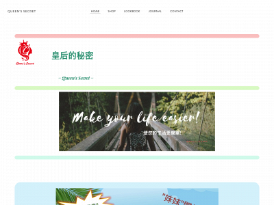 nicecrown-tw.weebly.com snapshot