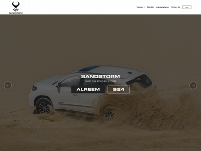 sandstorm-auto.com snapshot