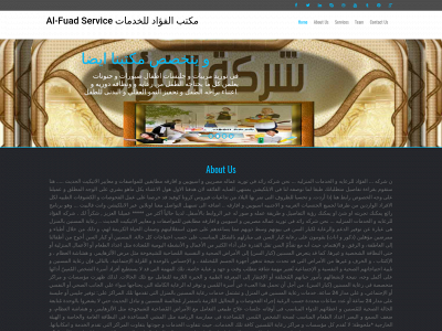 fuad2serv.com snapshot