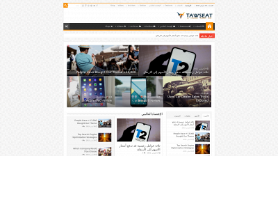 tawseat.com snapshot