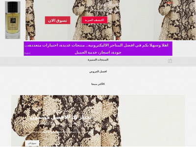 simah.net snapshot