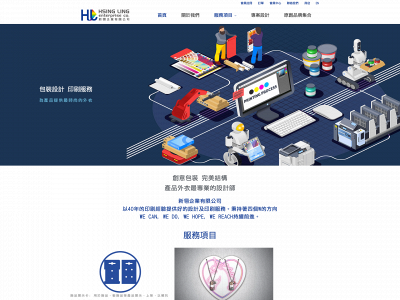 shingprint.com snapshot